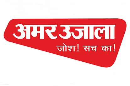 Amar Ujala